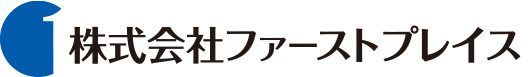 株式会社ファーストプレイス